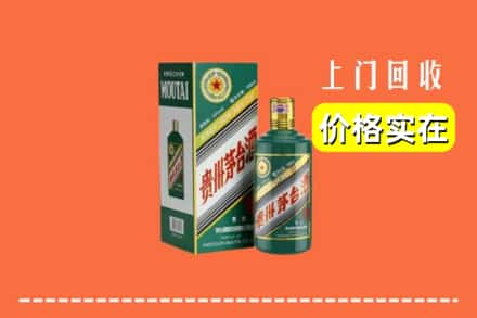 甘南回收纪念茅台酒